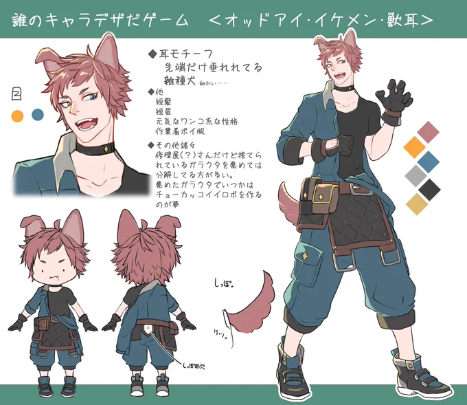 誰デザ答え合わせです!
正解は3番の子でした!??
投票も3番にかなり偏っていてめっちゃ好みがばれてるなと思いました…?
誰デザ楽しかったですー!!ありがとうございました! https://t.co/lwjPbFHgkN 