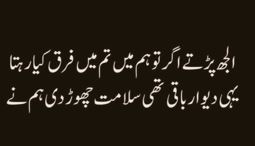 MalikZadaa19's tweet photo. یہی دیوار باقی تھی، سلامت چھوڑ دی ہم نے۔
🤪😎😊
#March_2
@MalikZadaa19 https://t.co/9iovk4F3VS