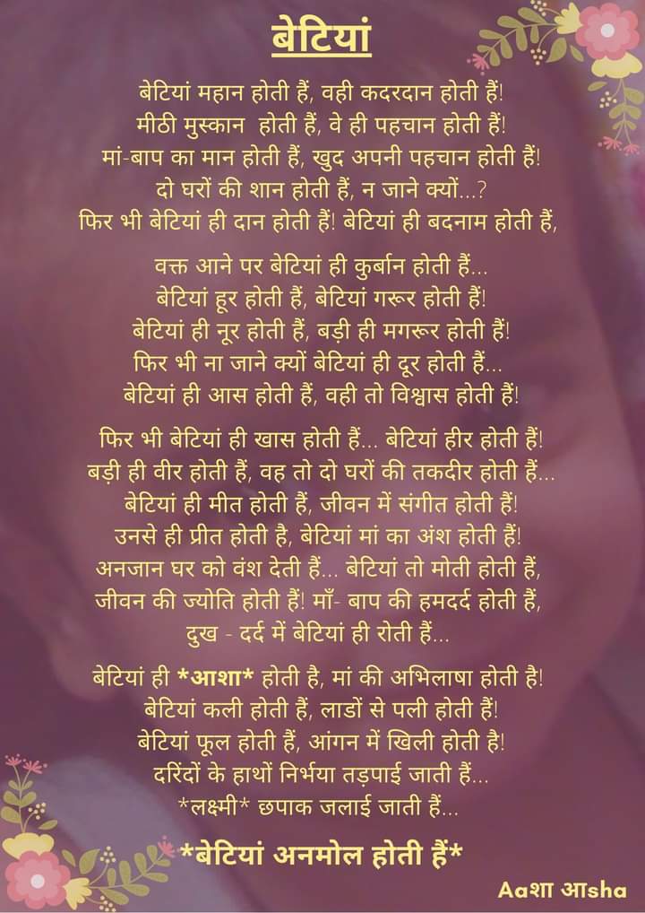 Ashachopra03's tweet photo. Betiyan...💁🏻‍♀️ @akital0515 @KanganaTeam
@AnupamPKher
@SonuSood
Like, Comment &amp; Share...🙏🏻 https://t.co/OjnL7oO2QW