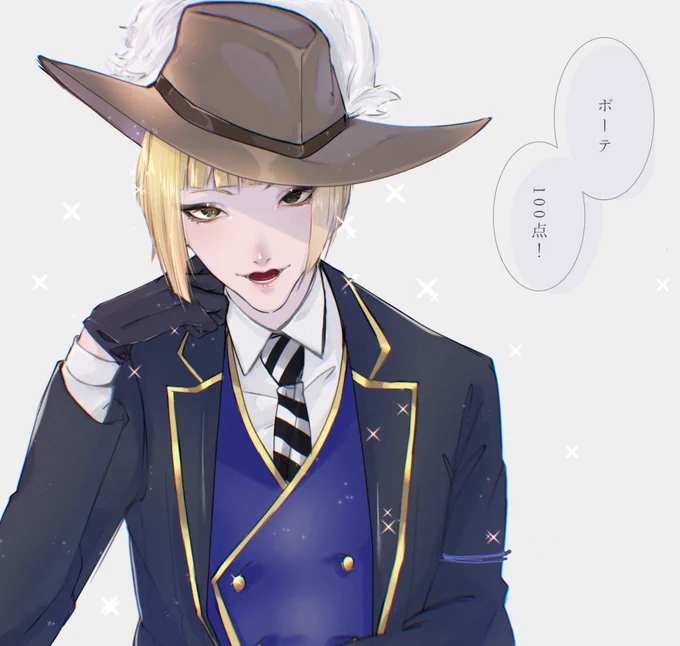 全肯定? 