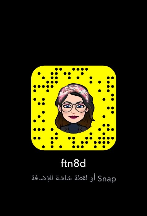 سنابها روعه 
#سناب