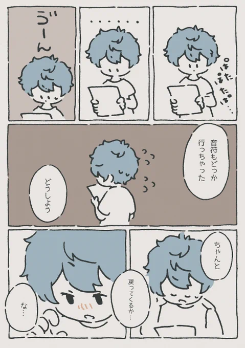 (4/4) 