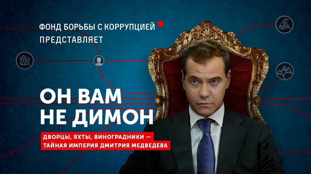 Flipgraf's tweet photo. Дмитрию Медведеву сегодня 55

Лучший способ поздравить именинника — пересмотреть наш фильм про него

https://t.co/kD9L4HPVYA https://t.co/5i9UdXThGE