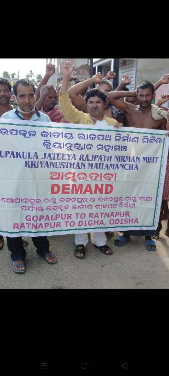 TUNASWAIN10's tweet image. @PMO  india@moef&amp;amp;cc india@cmo  odisha @union minister  dharmendra pradhan #implemention of coastal highway project under bharatmala  scheme