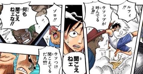 ゾロのtwitterイラスト検索結果 古い順