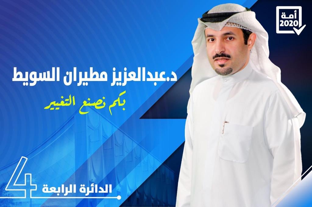 zoomaldofer's tweet photo. باقــي ١٢ يوم .. 
على موعد التشاورية 
نبي نكون صف واحد ، 
اما نكون الي نبي ولا عسانا 
ما نكــون !

#تشاورية_الظفير
#دعبدالعزيز_مطيران_السويط
#نعم_للتغيير https://t.co/5J4avoKKMB