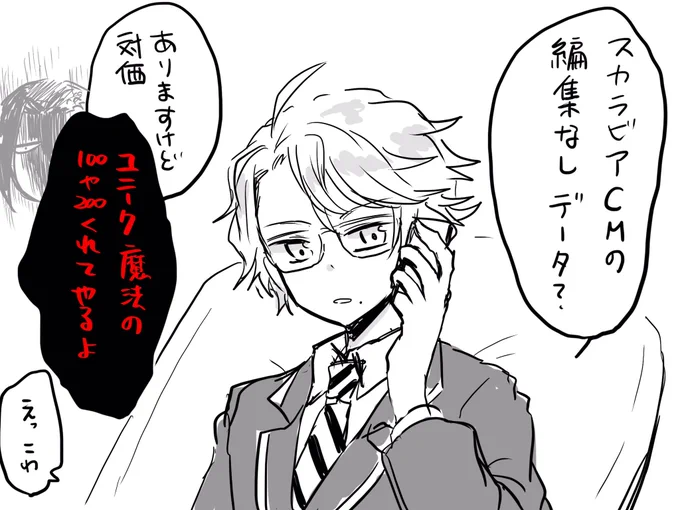 あず「贓物持ってきそうな勢いでしたよ…」

なんで持ってるかは気にしないで下さい(・∀・) 