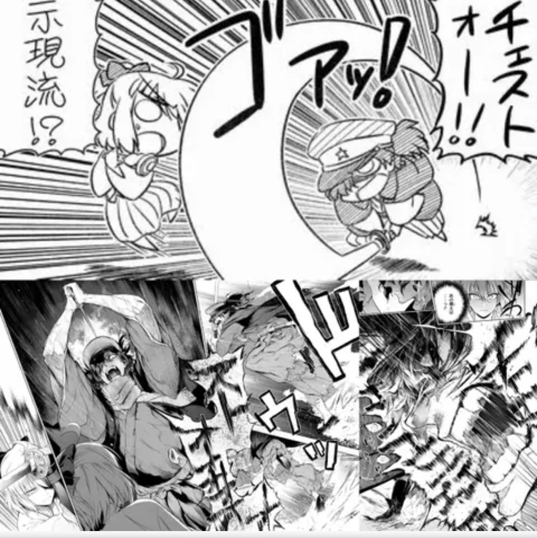 【FGO】示現流(自顕流)みたいなものが創作作品に出てくると大上段に振りかぶる問題
