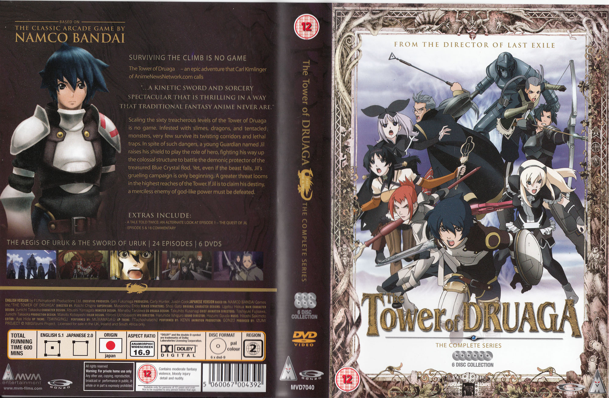 تويتر Ranaroth على تويتر The Tower Of Druaga Koichi Chigira 2 Seasons The Aegis Of Uruk The Sword Of Uruk Koichichigira Anime Towerofdruaga Tower Druaga Aegia Sword Uruk T Co Rlekrythqh