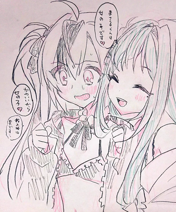 #漆黒の水鏡 #ういはぁーと
※配信の台詞と衣装 おねショタ感謝
配信→https://t.co/npQgAqKCIr 