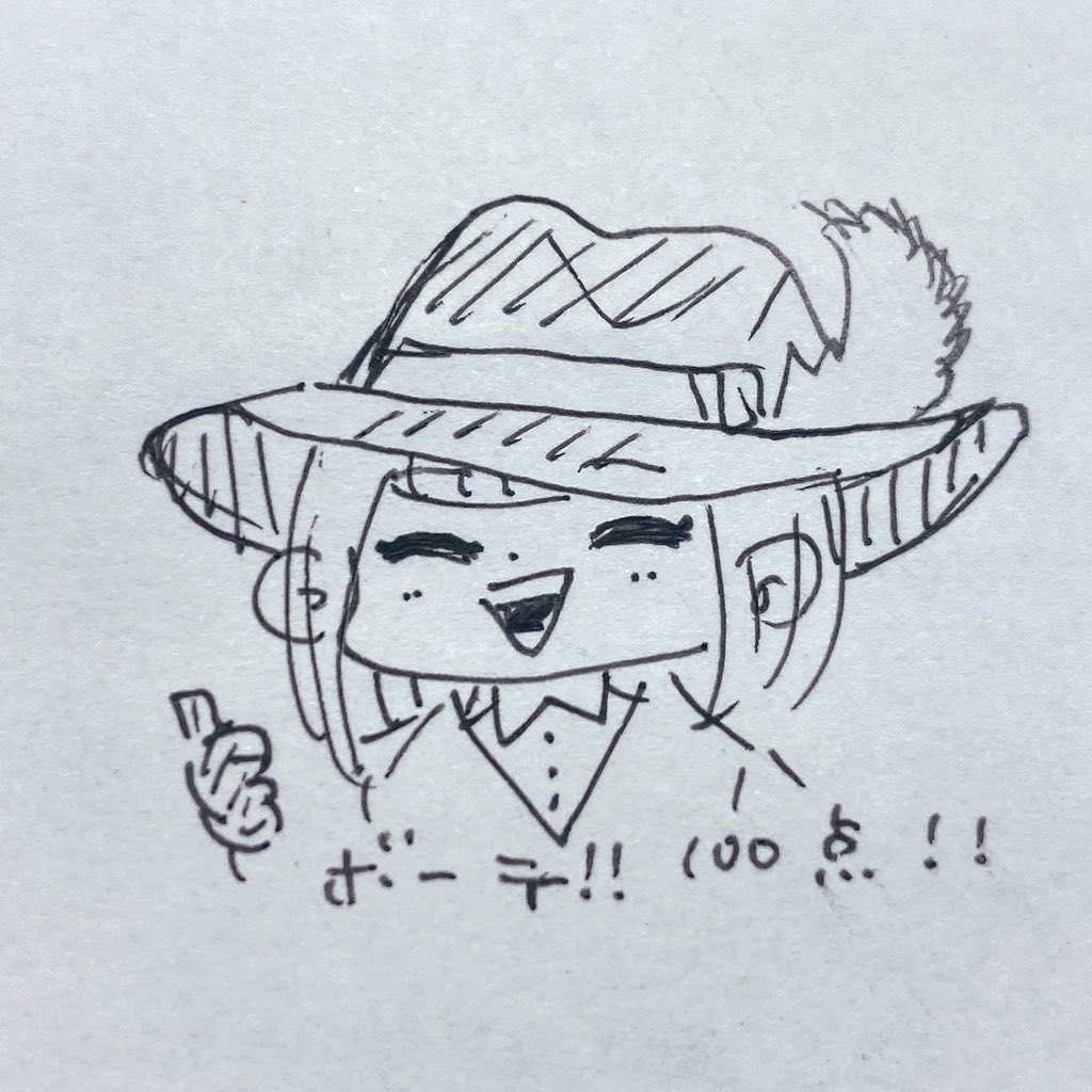 れんしう 