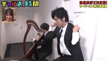 ザギースの高佐はハープ演奏が上手い 結婚して子供いる エンタメ口コミらぼ