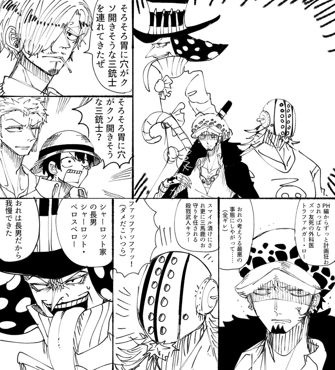 もう勘弁してくれ Snhgrs Irk さんの漫画 7作目 ツイコミ 仮