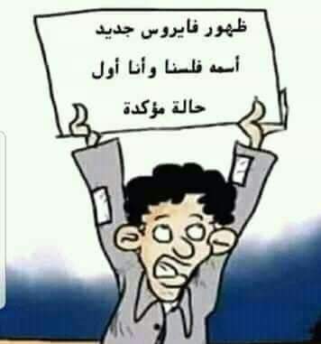 JulietteOmar1's tweet photo. بالله عليك #ساهم_بالقرطاسية https://t.co/eZPNCBNIyi