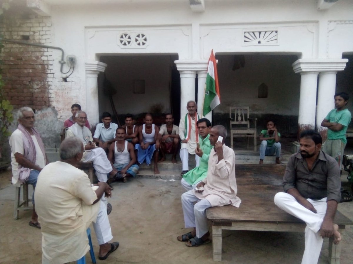 हदसा-कैथिर पंचायत अंतर्गत धह्यूरी, लेलिंविगहा,अंभरी और बुधैल ग्राम में बूथ लेवल कमिटी का कार्यक्रम, जो उत्साह के साथ लोग कांग्रेस का समर्थन दे रहे हैं वो अविश्वसनीय है
<a href="/shaktisinhgohil/">Shaktisinh Gohil MP</a>
<a href="/DrMadanMohanJha/">Dr. Madan Mohan Jha</a>
<a href="/virenderrathor/">Virender Singh Rathore</a>
@Anilcong90
@Gop_krishan
<a href="/rohanrgupta/">Rohan Gupta</a>
<a href="/griglani/">Rajesh Griglani</a>
<a href="/iPranavG/">Pranav</a>