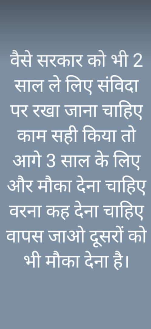 ChandanRawatCh9's tweet photo. #stop_mkpi_in_up #UPP49568_JOINING_PAC #49568_नियुक्ति_2चरण_में_कराओ @myogiadityanath @CMOfficeUP @PMOIndia @yadavakhilesh https://t.co/rfJKt2AcW8
