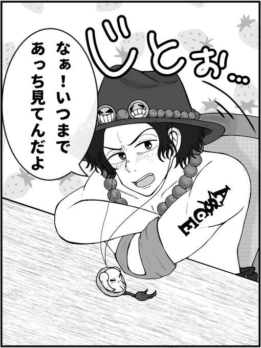 ひさめ 해시 태그 ワンピプラス를 붙인 트윗 목록 1 Whotwi 그래픽 Twitter 분석