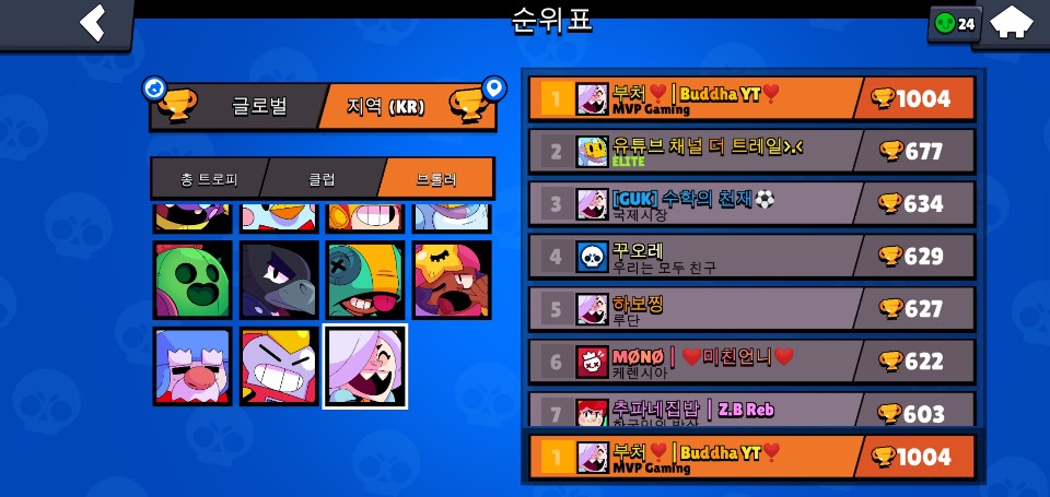 Siro0417's tweet photo. Korea First Collette 30 Rank +ㅁ+
@qufzlxl12 ,@moding_bs Thx you!! :D https://t.co/cyVm7futpO