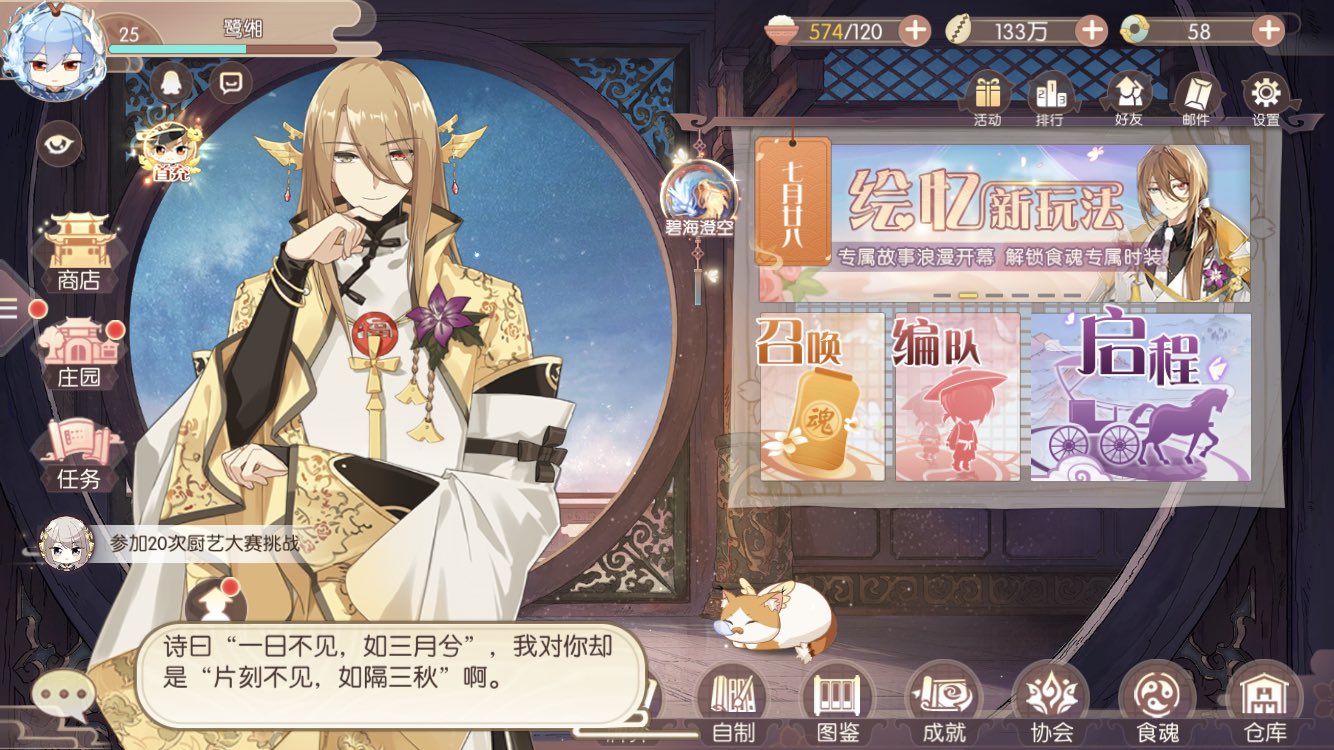 白蘿 まさか 同じ食べ物擬人化ゲームとして食物語はパクリゲームと思う日本人いるの 笑えるけどwww Ww それではリリースした後パクリの部分指摘よろしくね 中国で起きていない問題が日本で起きるとは そしてここだけの話 若 男 を攫いたい 食