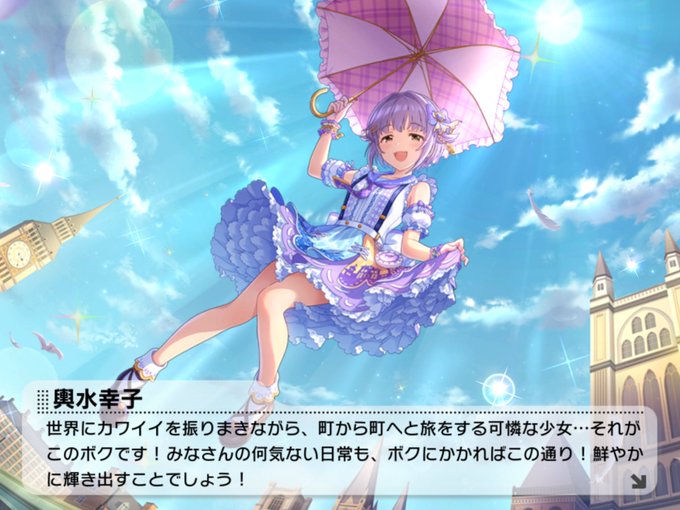 デレステ無料10連ガチャ結果のtwitterイラスト検索結果 デレステ無料10連ガチャ結果のtwitterイラスト検索結果