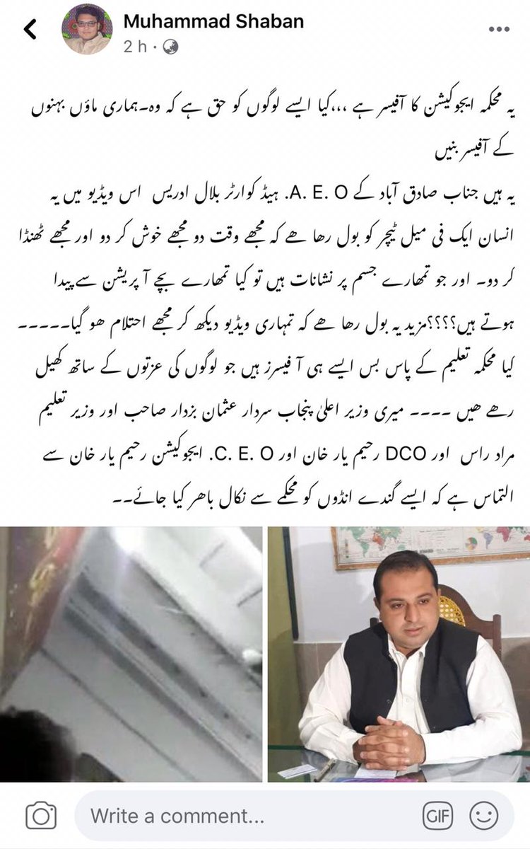 HRD_ChamanLal's tweet photo. We request @DrMuradPTI to take strict action and set an example for future so that our females shouldn't be got harassed ever by senior officials of Education Department.
Frthr dtls👇
https://t.co/rB58nKz8aH
@Shafqat_Mahmood
@ShireenMazari1
@DrMuradPTI
@UsmanAKBuzdar
@EjazAlamHR https://t.co/thaOt9ZXGF