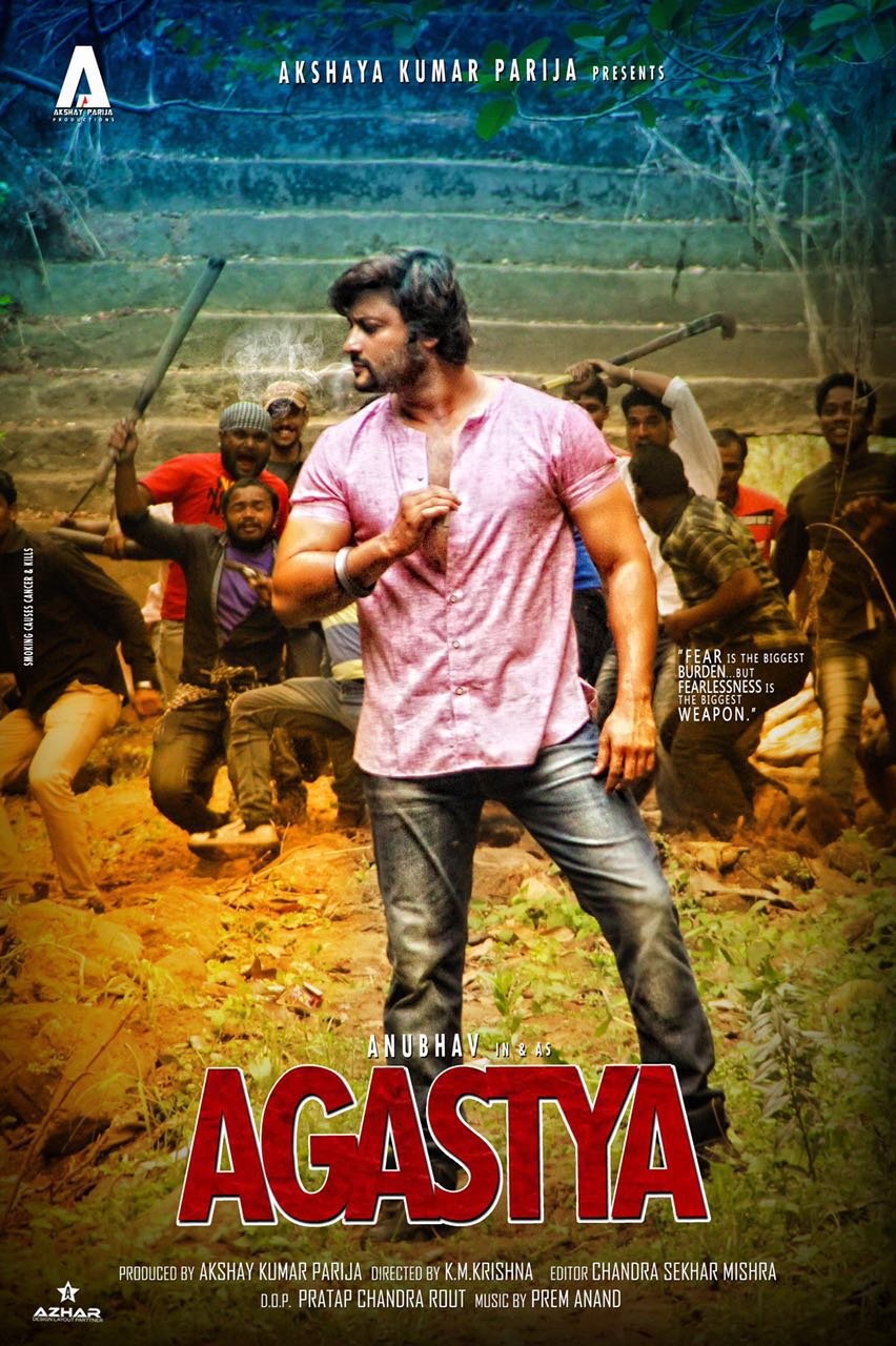 Odia full movie picture sale