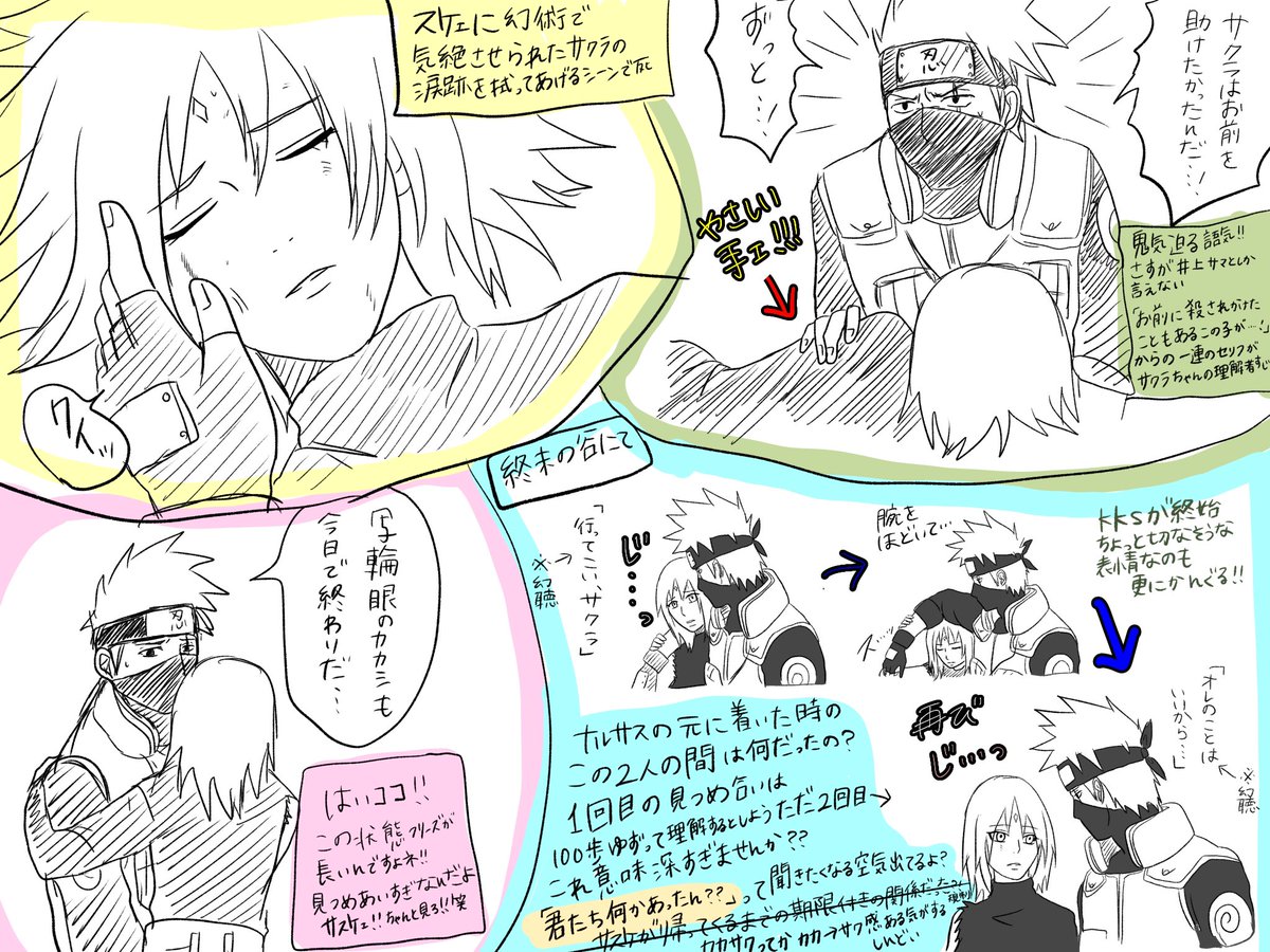 へな Hena2727 さんの漫画 13作目 ツイコミ 仮