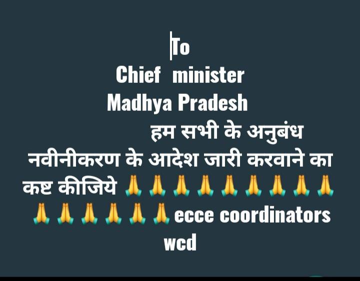 kamlesh72208874's tweet photo. @ChouhanShivraj मामाजी महिला एवं बाल विकास म.प्र.के जिन ईसीसीई समन्वयको ने 4 साल से मेहनत करके आंगनबाड़ी केंद्रों की दशा और दिशा बदलकर उनको प्राइवेट प्ले स्कूल की तरह गुणवत्तापूर्ण प्रारंभिक शिक्षा हेतु तैयार किया आज आपकी ओर अपनी नौकरी बचाने और गरीब बच्चो के लिए रोज प्रार्थना कर रहे है कृपा करे https://t.co/Eqr7uaZIsP