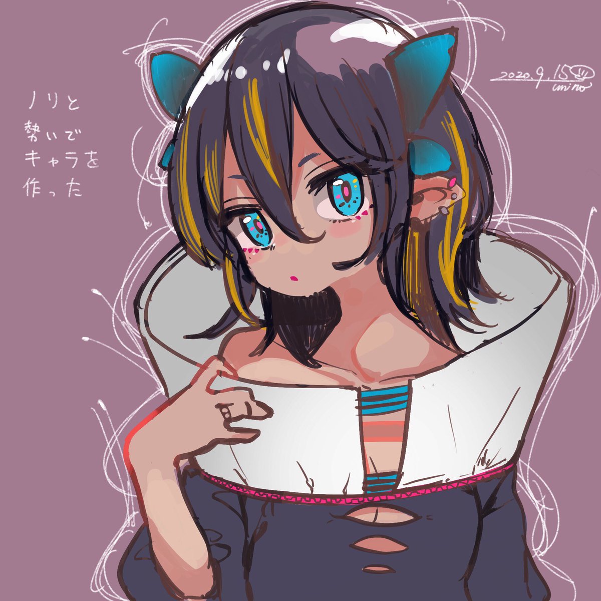 「」|海野ほたてのイラスト