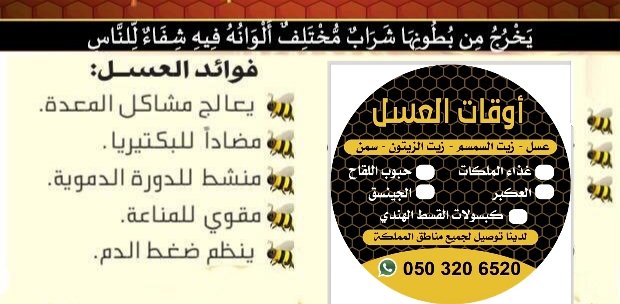 🍯اوقات العسل 🍯 (@asaaaal_144) on Twitter photo 