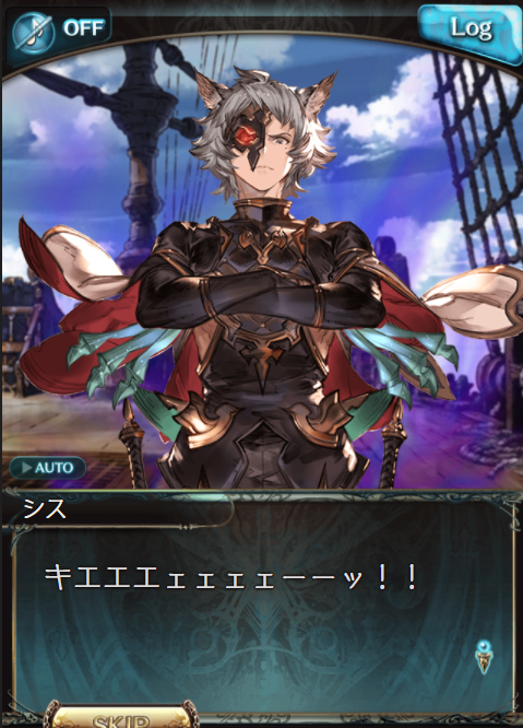 だまぴん キエーお願いします