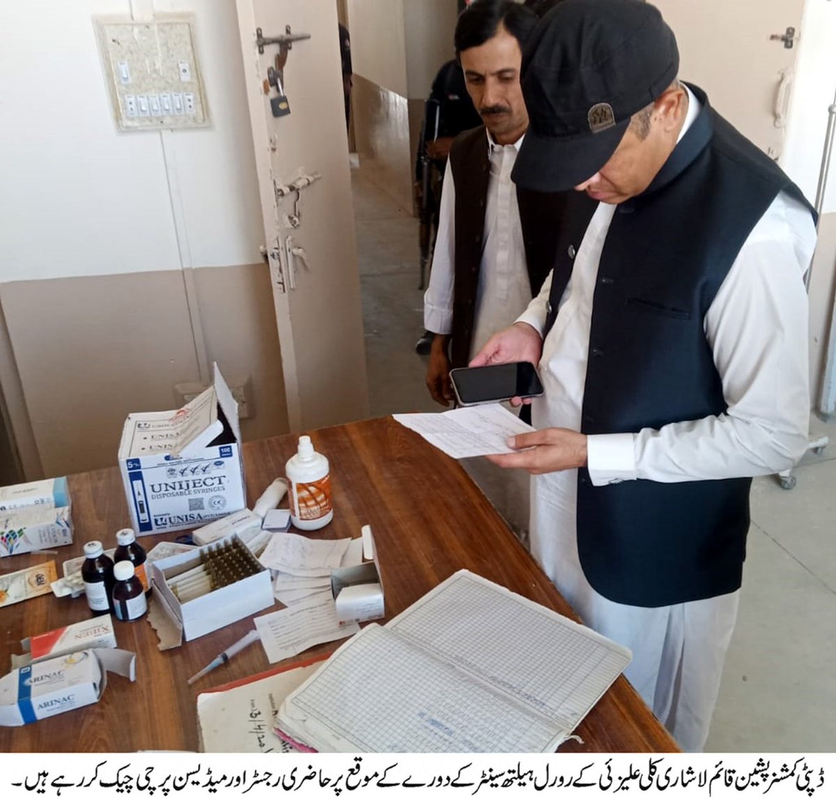 *ڈپٹی کمشنر پشین قائم لاشاری کلی علیزئی کے رورل ہیلتھ سینٹر کے دورے کے موقع پر حاضری رجسٹر اور میڈیسن پرچی چیک کررہے ہیں۔*
<a href="/dpr_gob/">Govt. of Balochistan</a> 
<a href="/dcpishin/">Deputy Commissioner Pishin</a> 
<a href="/qaimlashari123/">Qaim Lashari</a>