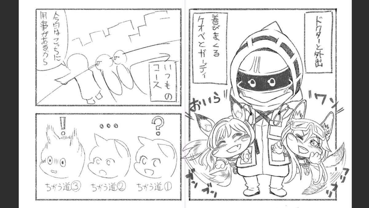 いつも通り進捗が全然ダメですが 元気に描いてます Tamotuの漫画 いつも通り進捗が全然ダメですが 元気に描いてます Tamotuの漫画