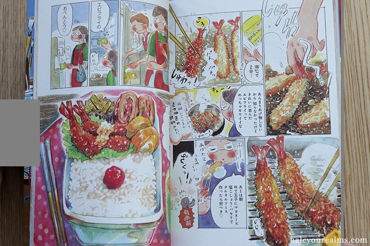 Tsumamigui Bento – Ishiyama Azusa Manga Review  つまみぐい弁当 イシヤマアズサ - https://t.co/Np9LdI7Nzq #artbook #illustration #manga #comics #つまみぐい弁当 #イシヤマアズサ @isiyamayama @itadaki_yasu 