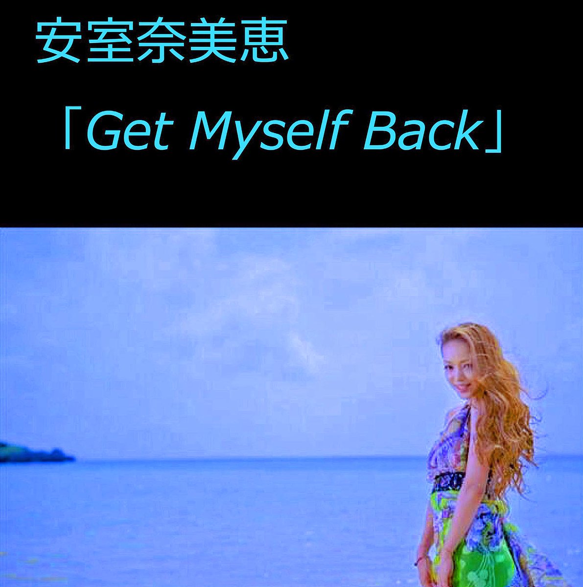 Get myself back. | 阿川祐未official blog【 yuming