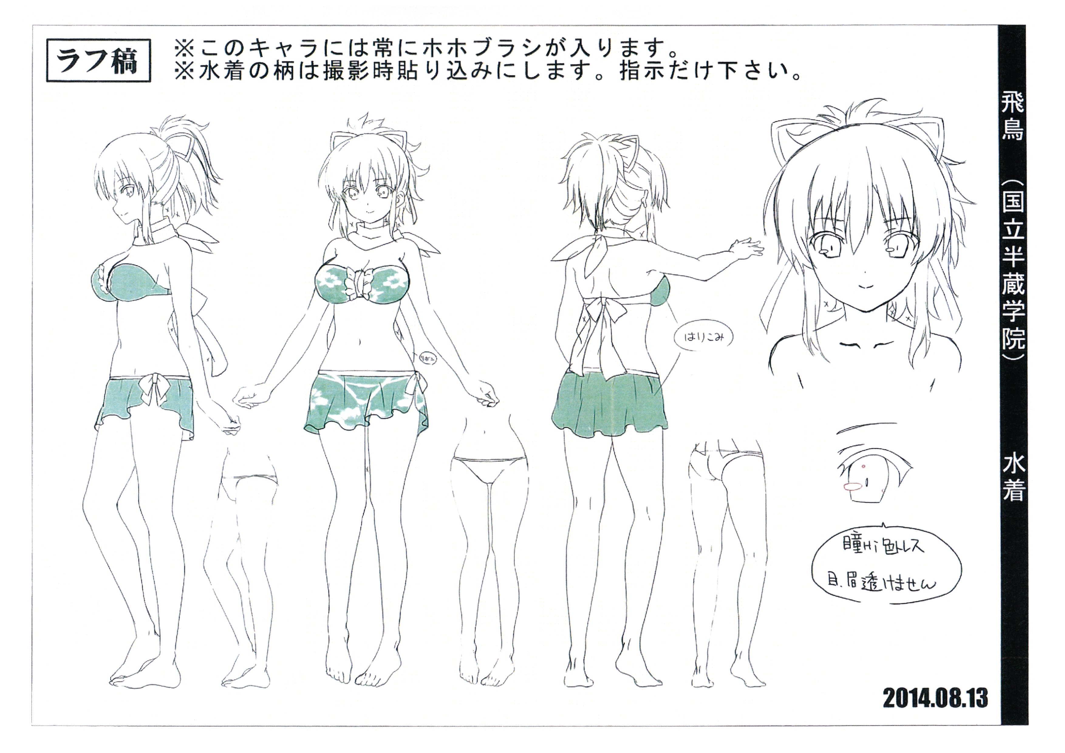 Character Sleeve Senran Kagura Estival Versus: Shojo-tachi no