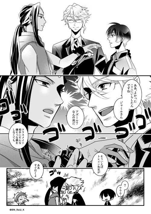 ⚠️監督生♂顔あり?
⚠️5章ネタ

ジャミ監♂・アズ監♂

監「2-Cってなんか強そうですよねー」

#twstプラスB 