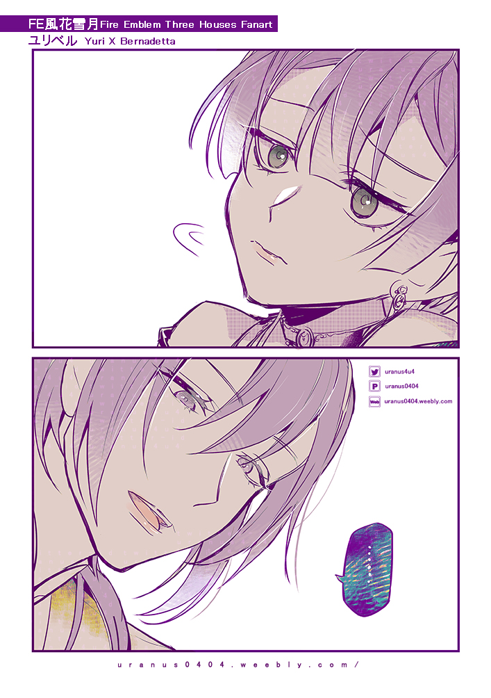 ????????
Not finished.......途中?

#ユリベル 
#yuridetta #yurixbernadetta 
#fe3h #FireEmblemThreeHouses 