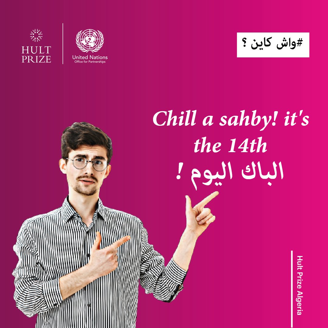 AlgeriaHult's tweet photo. Et la galère continue, devrions-nous innover un nouveau service du VPN? les derniers 20 apps que j’ai téléchargé ne fonctionnent pas.. et vous? Des solutions ?

#HultPrize #HultPrizeAlgeria  #algerietelecom #Bac2020 #Bac  #algerie #internet https://t.co/6Ou40orVcJ