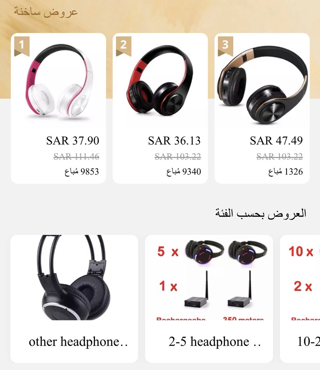 Shop__cart's tweet photo. متجر متخصص بسماعات الراس

https://t.co/RcCgkLwlYR

من : @sahi502 https://t.co/zVup3yerrF