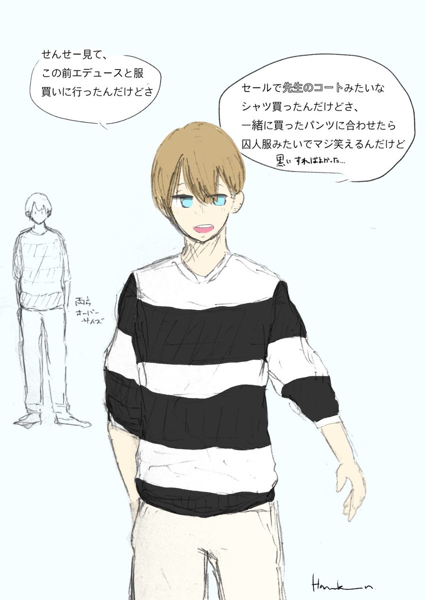 服を買ったら囚人服みたいになった仔犬と不意打ち照れーうぇるもいいが、余裕うぇるも捨てがたいなってゆークル監♂⚗️?

オフの日に先生のとこ行った設定

 #twstプラスB 