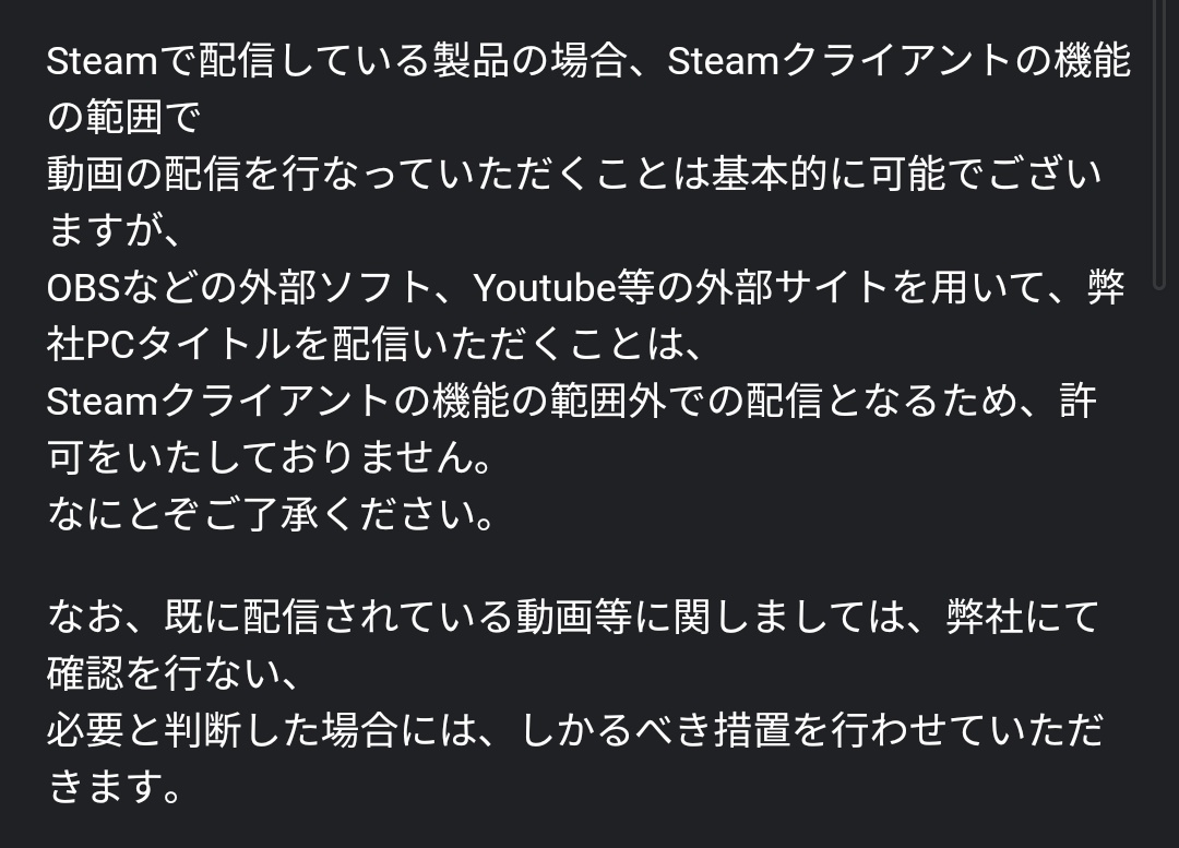 Fw 閒聊 卡普空不允許旗下steam平台遊戲進行實況與錄製 Acg板 Disp s