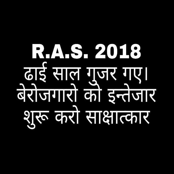 shrmukesh's tweet photo. 2.5 years of mental harassment of youths, Please end it now and conduct RAS 2018 Interview soon 
@ashokgehlot51 @RajCMO  @1stIndiaNews @zeerajasthan_ @pantlp -£+£
#start_ras2018_interview https://t.co/rXKehgvCwd