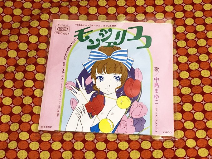 ゆめかマボロシさん がハッシュタグ 昭和レトロ をつけたツイート一覧 3 Whotwi グラフィカルtwitter分析 ゆめかマボロシさん がハッシュタグ 昭和レトロ をつけたツイート一覧 3 Whotwi グラフィカルtwitter分析