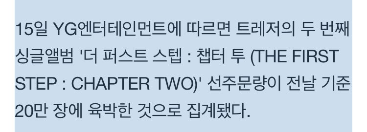 (SLOW) TREASURE UNION INA tweet media