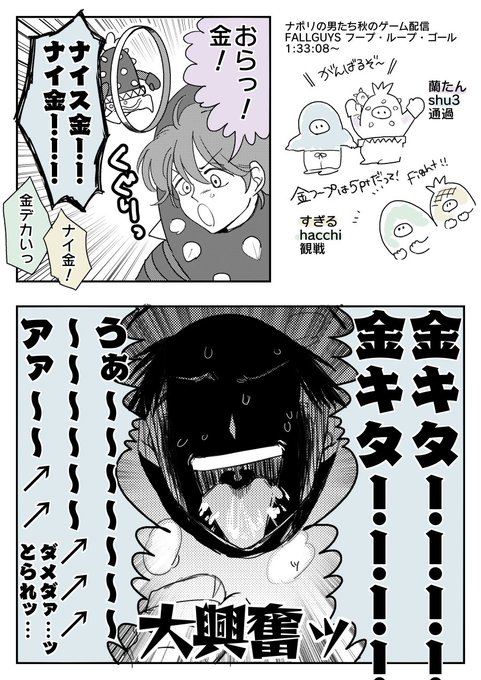 ?の秋のゲーム配信 ここすき 