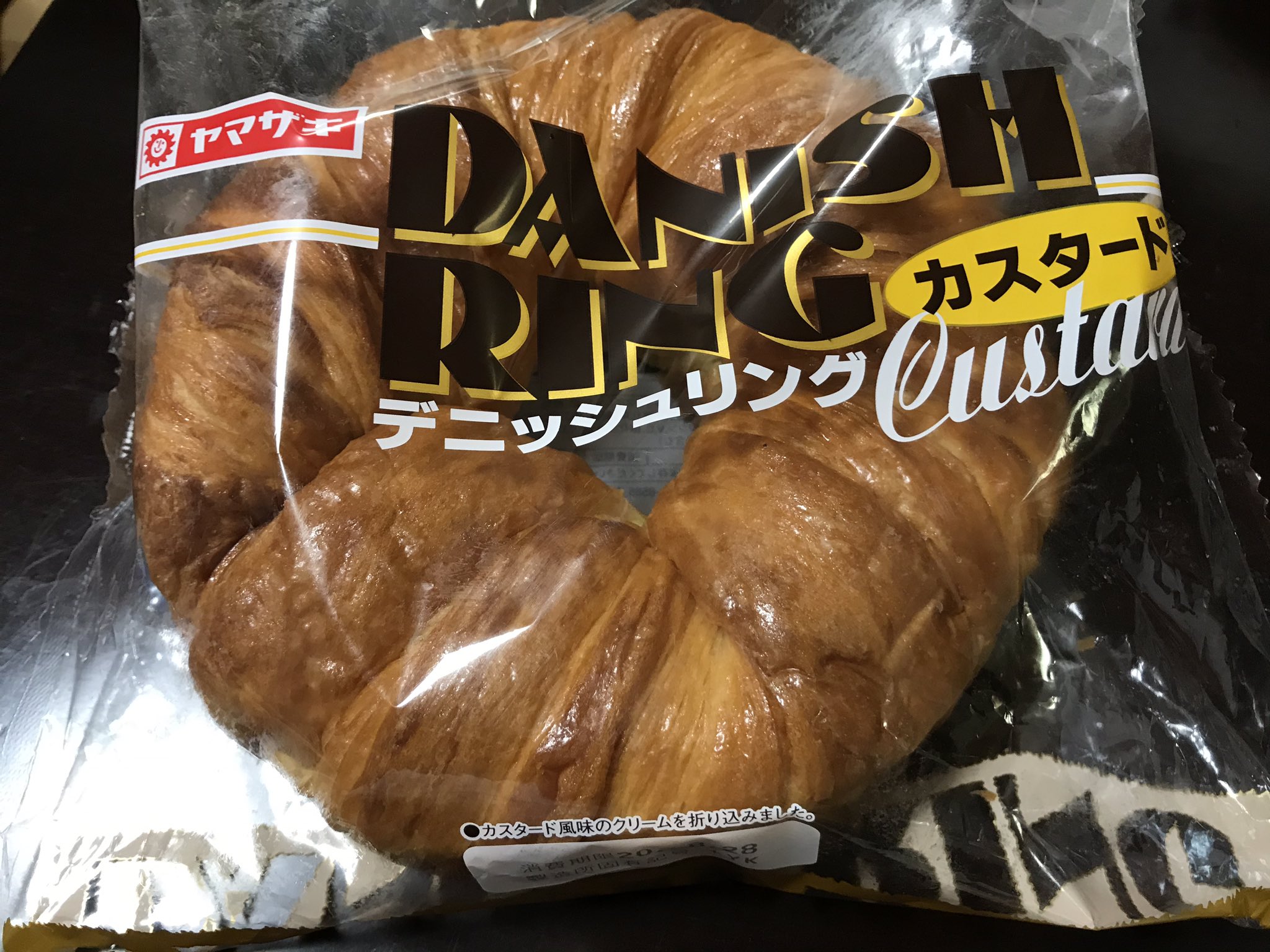 あたいがふー このパンは美味しくてオススメなんだけどカロリーが二郎系くらいあるカロリーお化けパンだから気をつけて デニッシュリング カスタード ヤマザキ T Co 7vlcc6mou4 Twitter