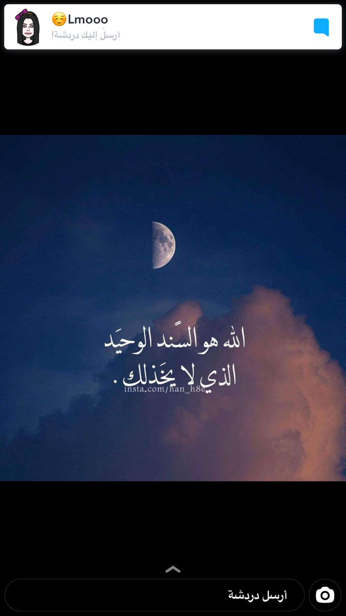 77Soko tweet picture