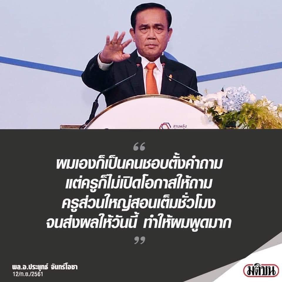อ๋อ...มันเป็นเช่นนั้นเอง!