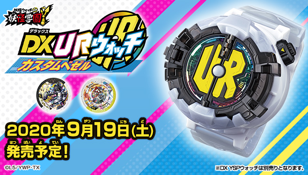 バンダイおもちゃ宣伝部（BANDAI） on X: 